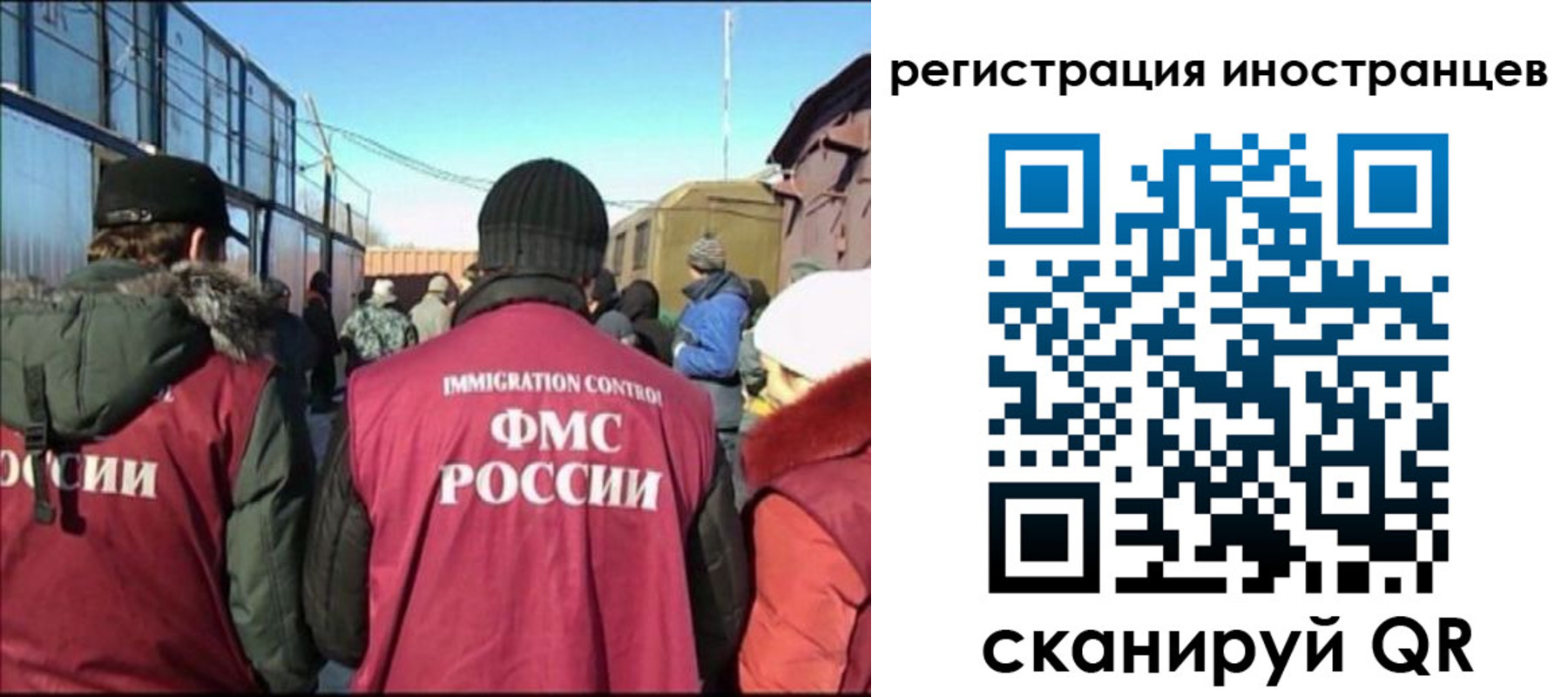 временная регистрация поиск в Ахтубинске