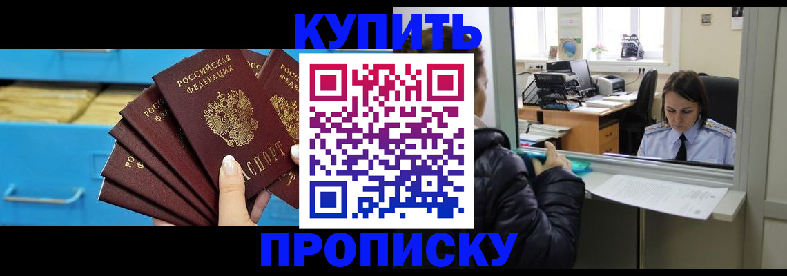 регистрация для школы в Ахтубинске