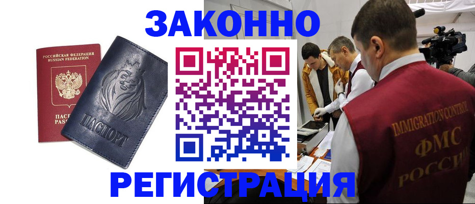 пропишу в квартире в Ахтубинске